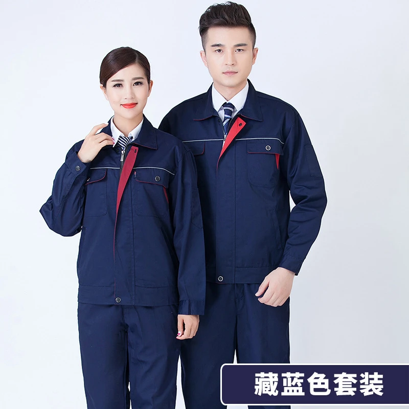 春秋工作服长袖套装男女耐磨汽修厂车间工厂加厚耐脏工地定制服
