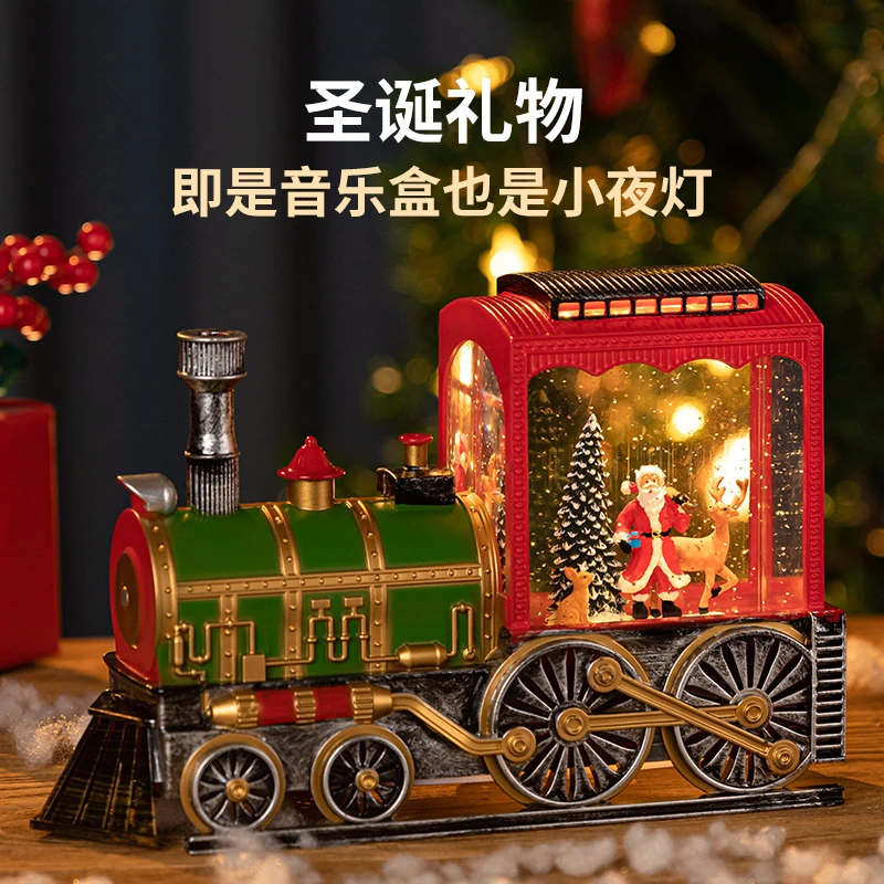 圣诞节礼物火车音乐盒摆件儿童生日礼物发光圣诞老人装饰品八音盒