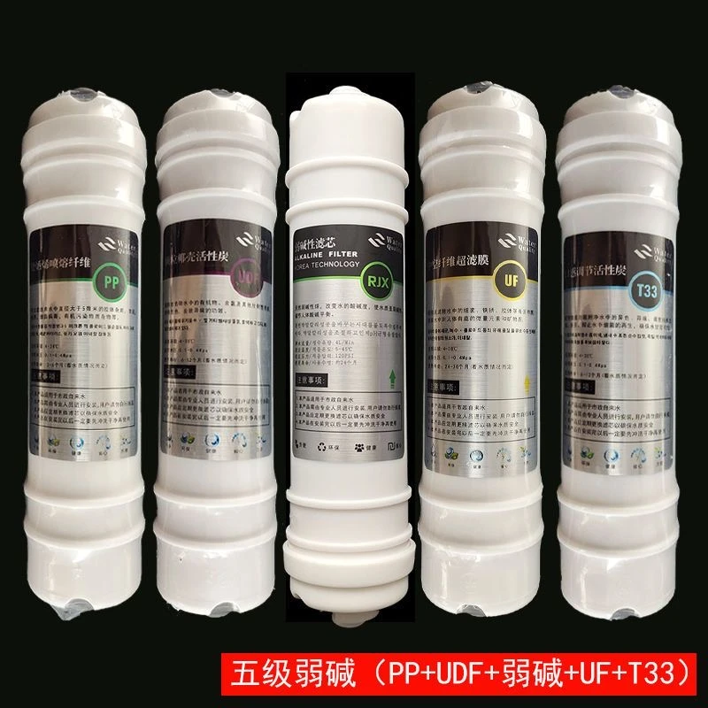 适用卫莱仕净水器五级通用滤芯韩式快接10寸WLS-UF-M6通用家用