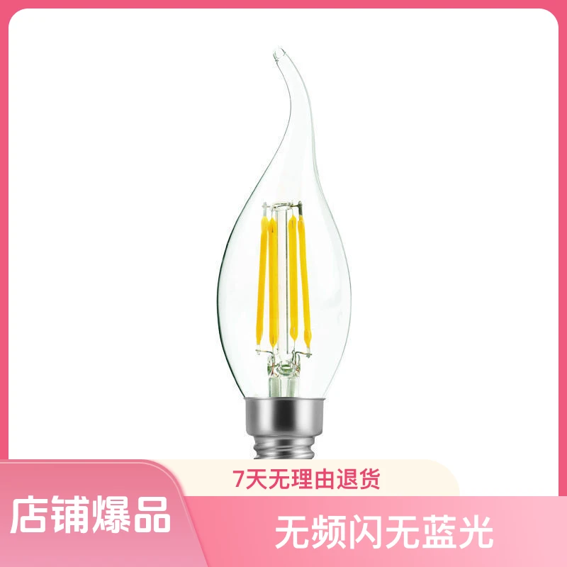 E14小灯泡爱迪生灯泡玻璃灯泡暖黄LED灯泡创意节能灯灯蜡烛复古