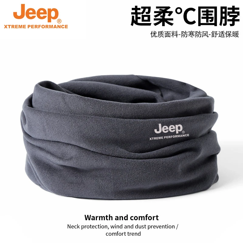 JEEP/吉普脖套冬护颈椎运动围脖冬季保暖围巾骑行防风堆堆帽秋冬