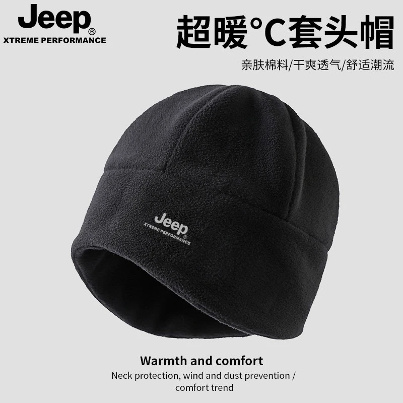 JEEP/吉普包头帽摇粒绒保暖抗寒帽冬天户外骑车防风护耳老人睡帽