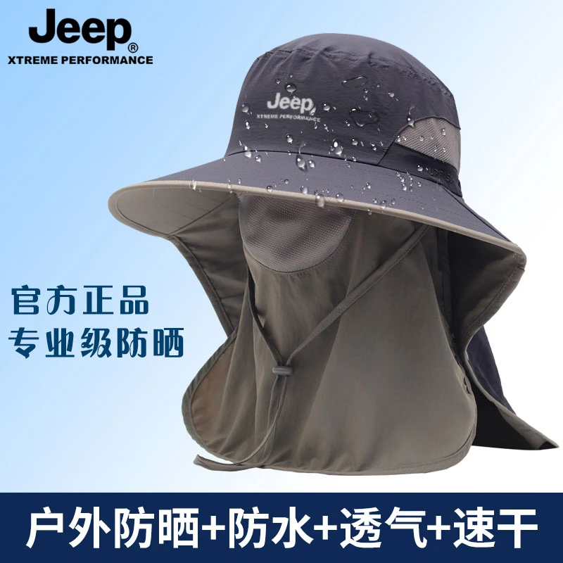 JEEP/吉普夏季钓鱼防晒帽垂钓专用遮阳面罩防紫外线神器防风防晒