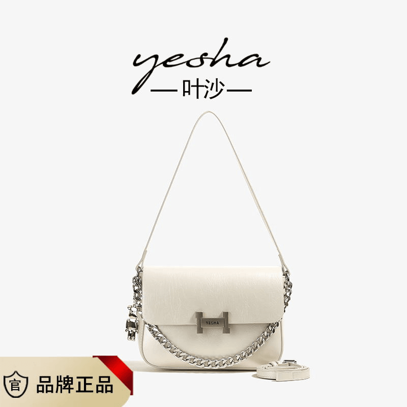 叶沙 夏季时尚单肩斜挎包包440