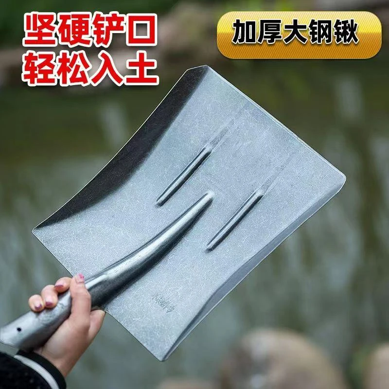 工地钢锹农用铁锹头铁铲木把铁撬猛钢铲子方锹尖锹泥锹铁锹大全