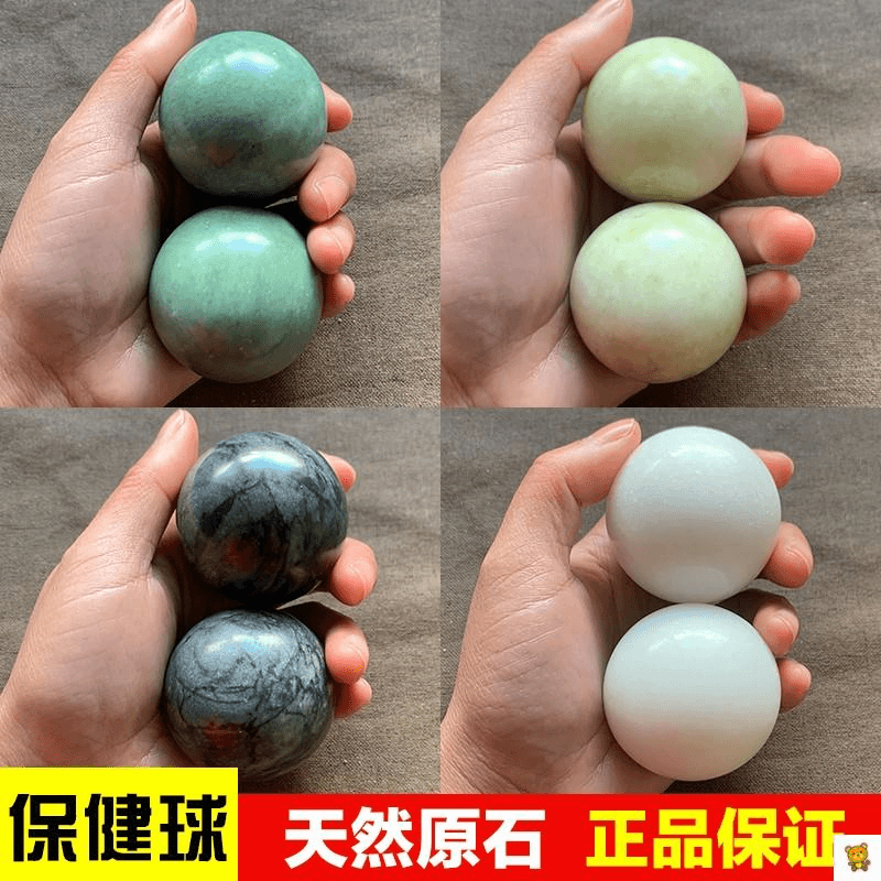 手球健手球把玩太极手转球手掌保健球手部玉石球练手手玩手心手指