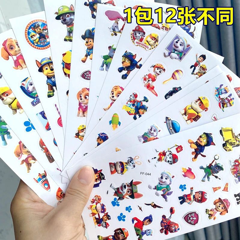 50款汪汪队贴贴纸儿童卡通平面粘贴奖励宝宝幼儿园表扬小贴画玩具