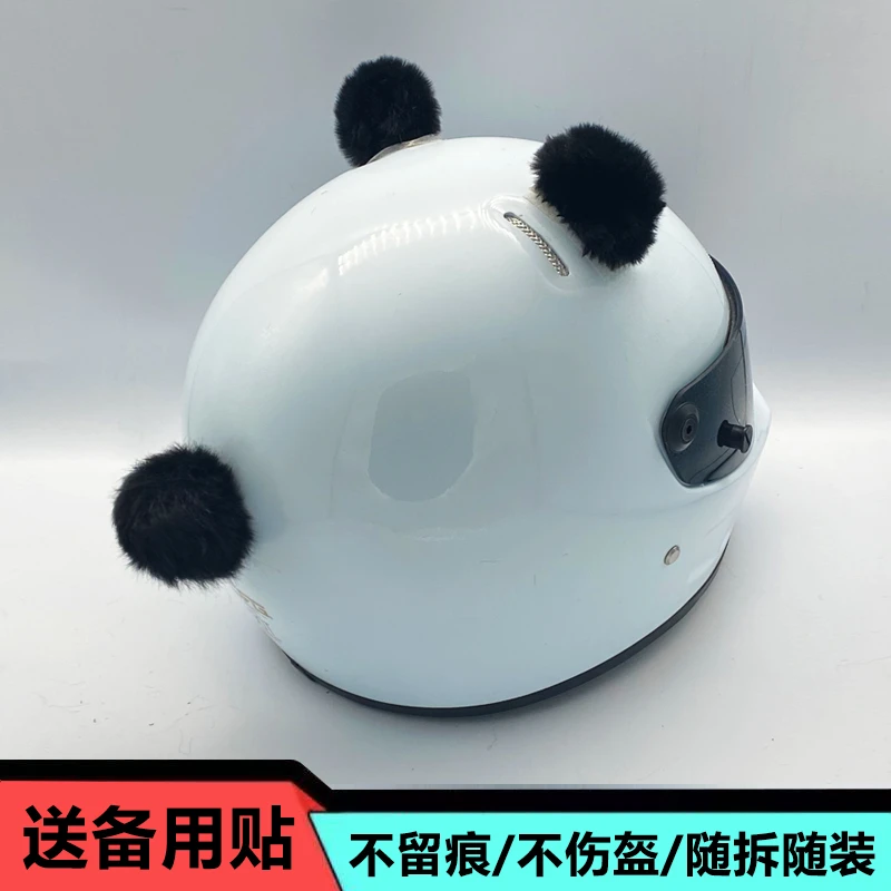 猫耳朵头盔装饰品小配件熊耳摩托车电动车个性创意改装男女滑雪盔