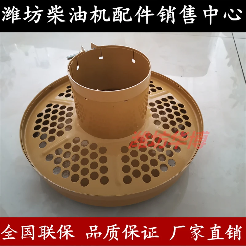 KY2139空滤帽子 潍坊R6105 6108 6110ZLD柴油发动机滤清器配件