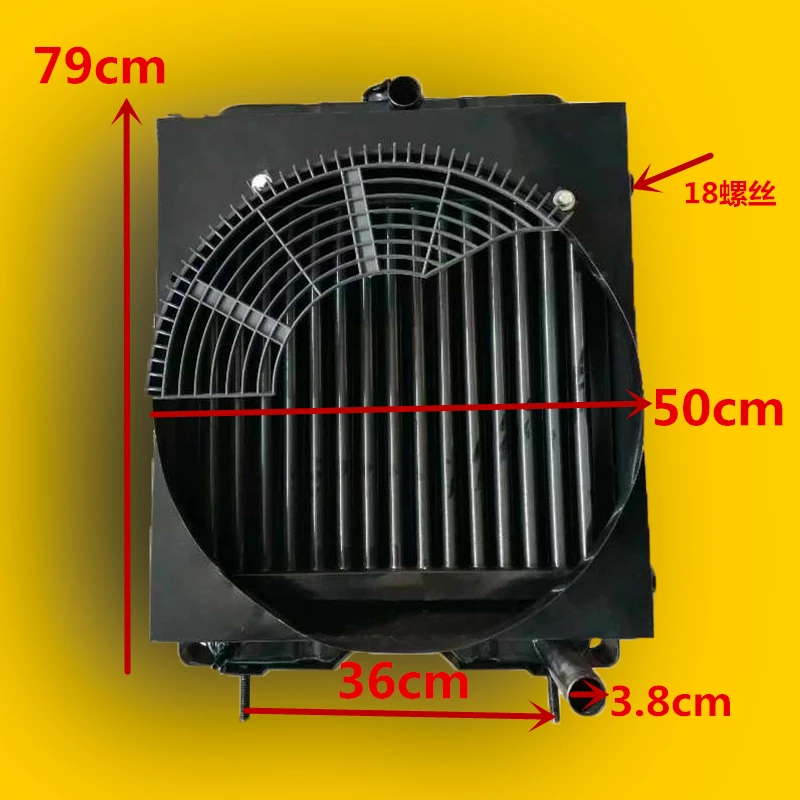 潍坊K4100ZD柴油发动机散热器 华丰40KW发电机组机油散热水箱配件