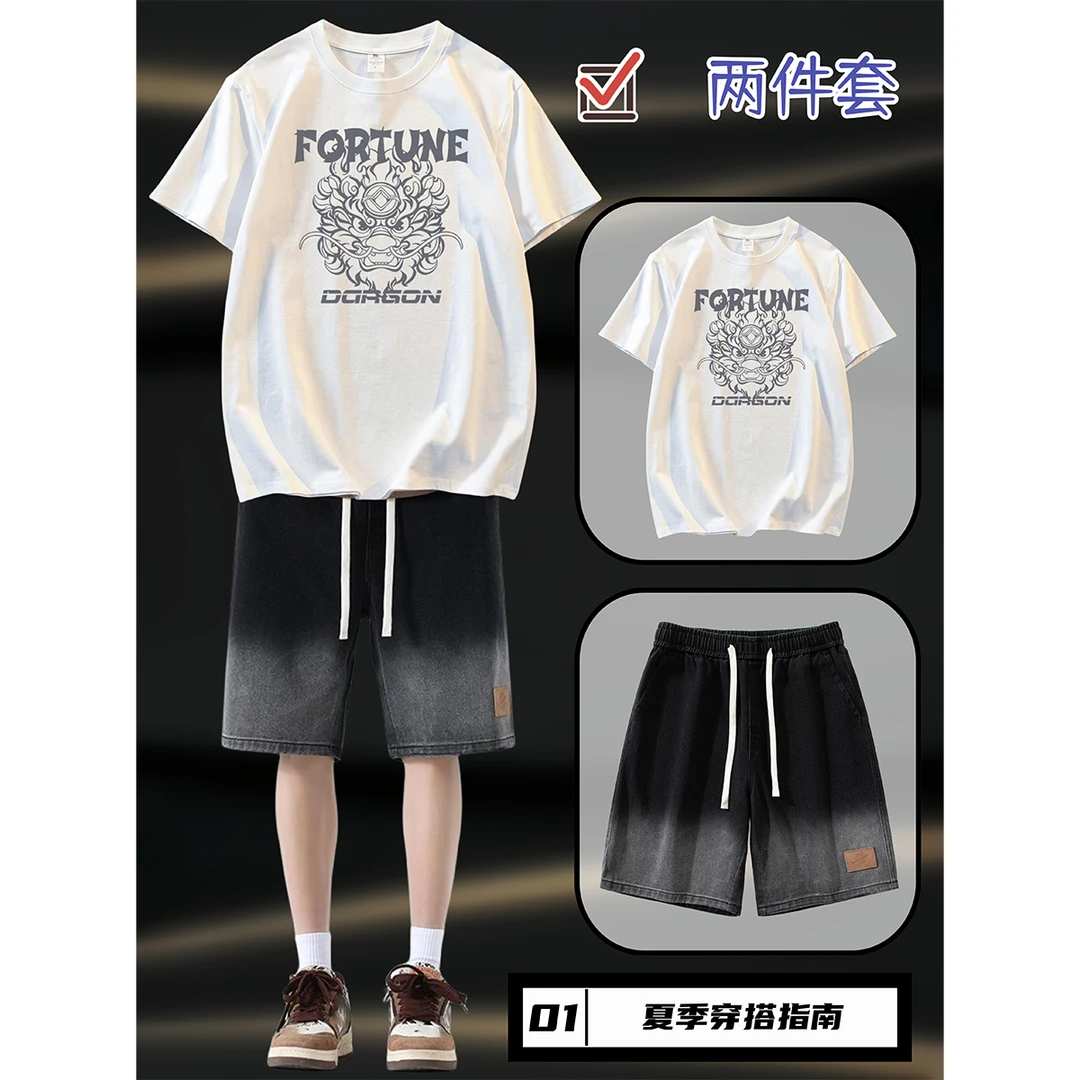 短袖牛仔短裤搭配套装男夏季潮牌休闲运动两件套痞帅潮流男装穿搭