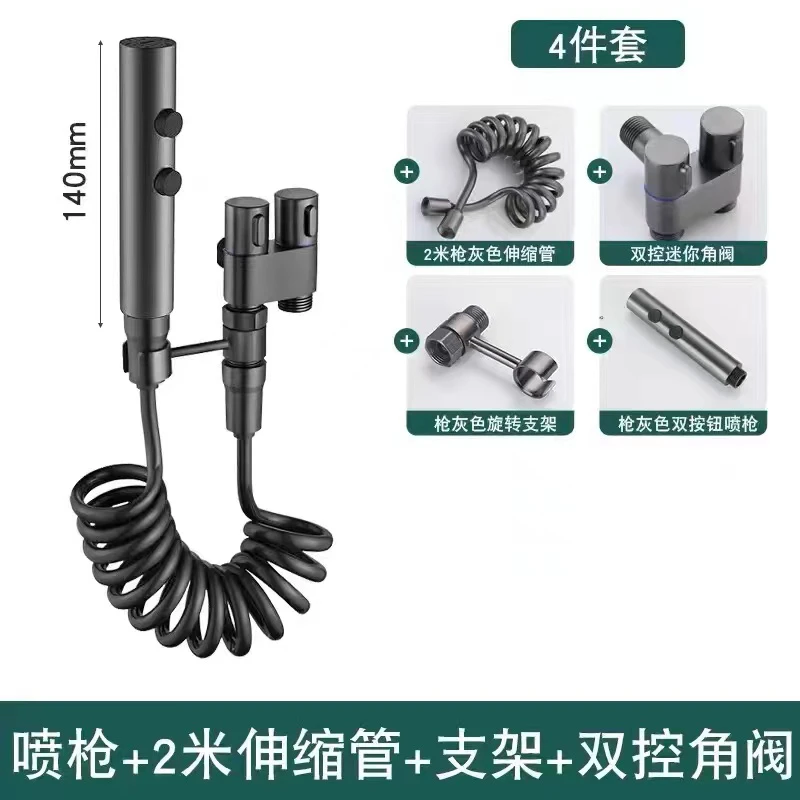 爆款A款全铜马桶伴侣四件套，迷你型不占位置，水镀枪灰双出水角阀