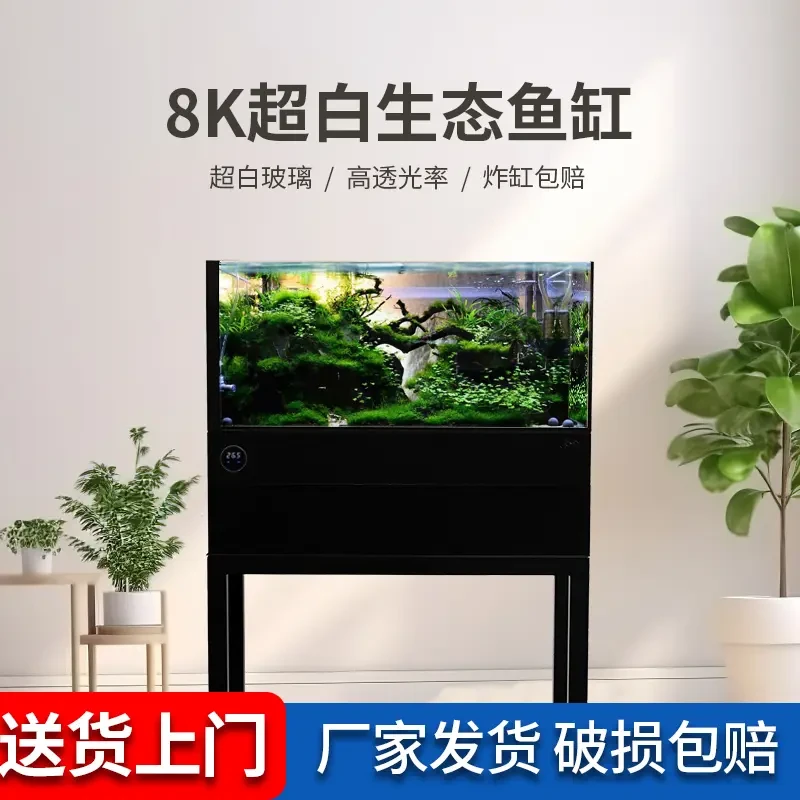 25款精晶黑武士溪流缸家用小型鱼缸养鱼智能底滤鱼缸生态一体式缸