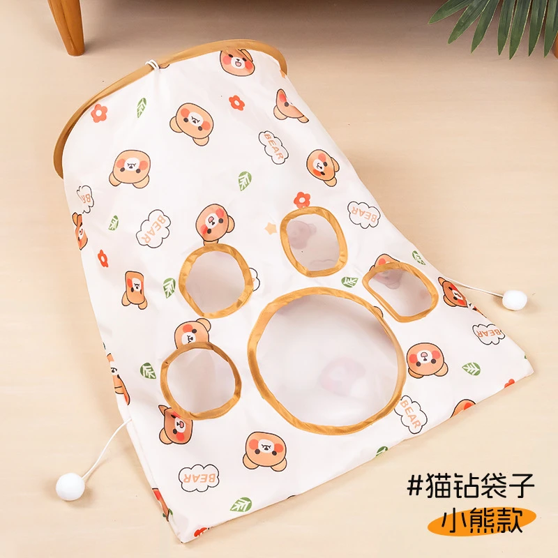 （全场满20包邮）响纸钻袋子 猫通道自嗨玩具