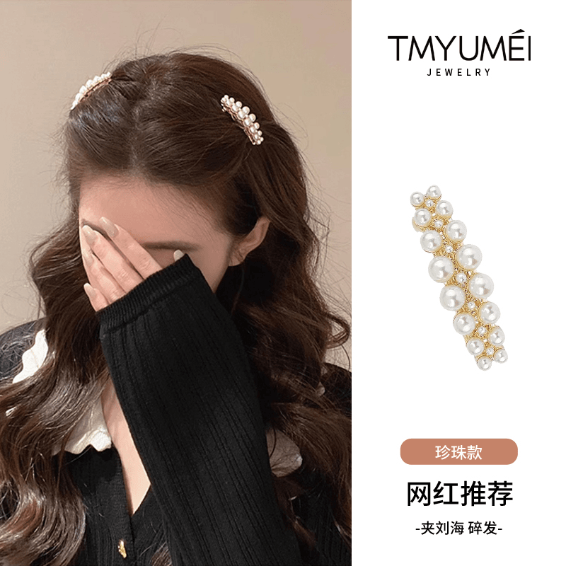 发夹女浏海前额侧边发夹公主头小抓夹发饰小号弹簧发夹子头饰