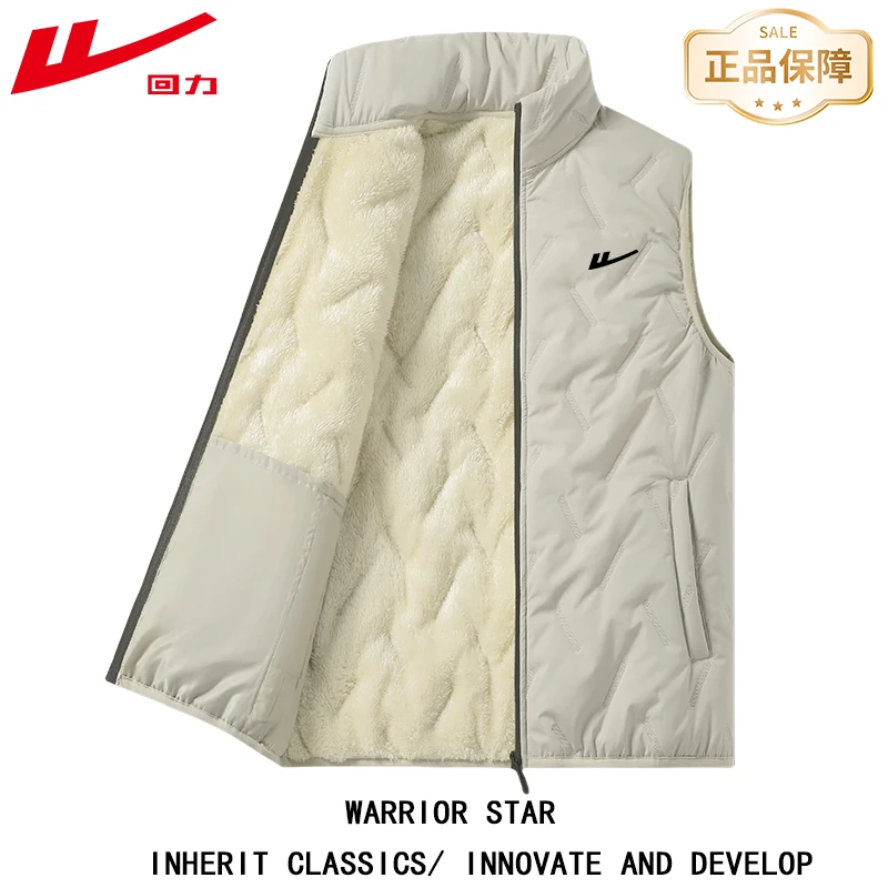 Warrior/回力保暖绒马甲马夹冬季新款男女秋冬加绒加厚宽松
