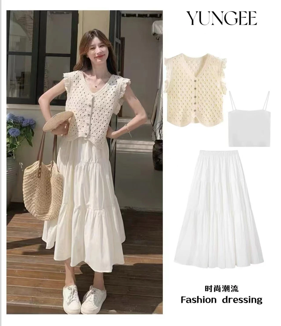 夏新款韩系半身裙套装温柔风针织马甲背心三件套7902