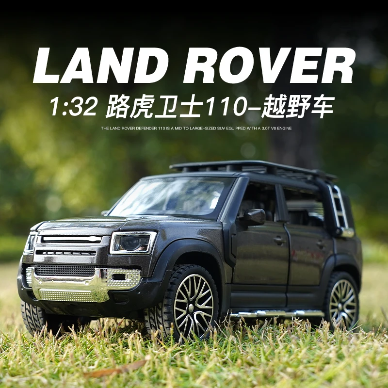 中号路虎新卫士模型声光回力还原设计显逼真跑车合金摆件越野车