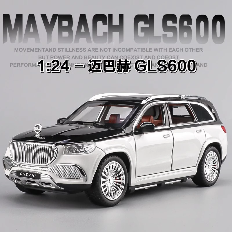 大号奔驰GLS600合金车模跑车仿真汽车模型收藏摆件玩具车男孩礼物
