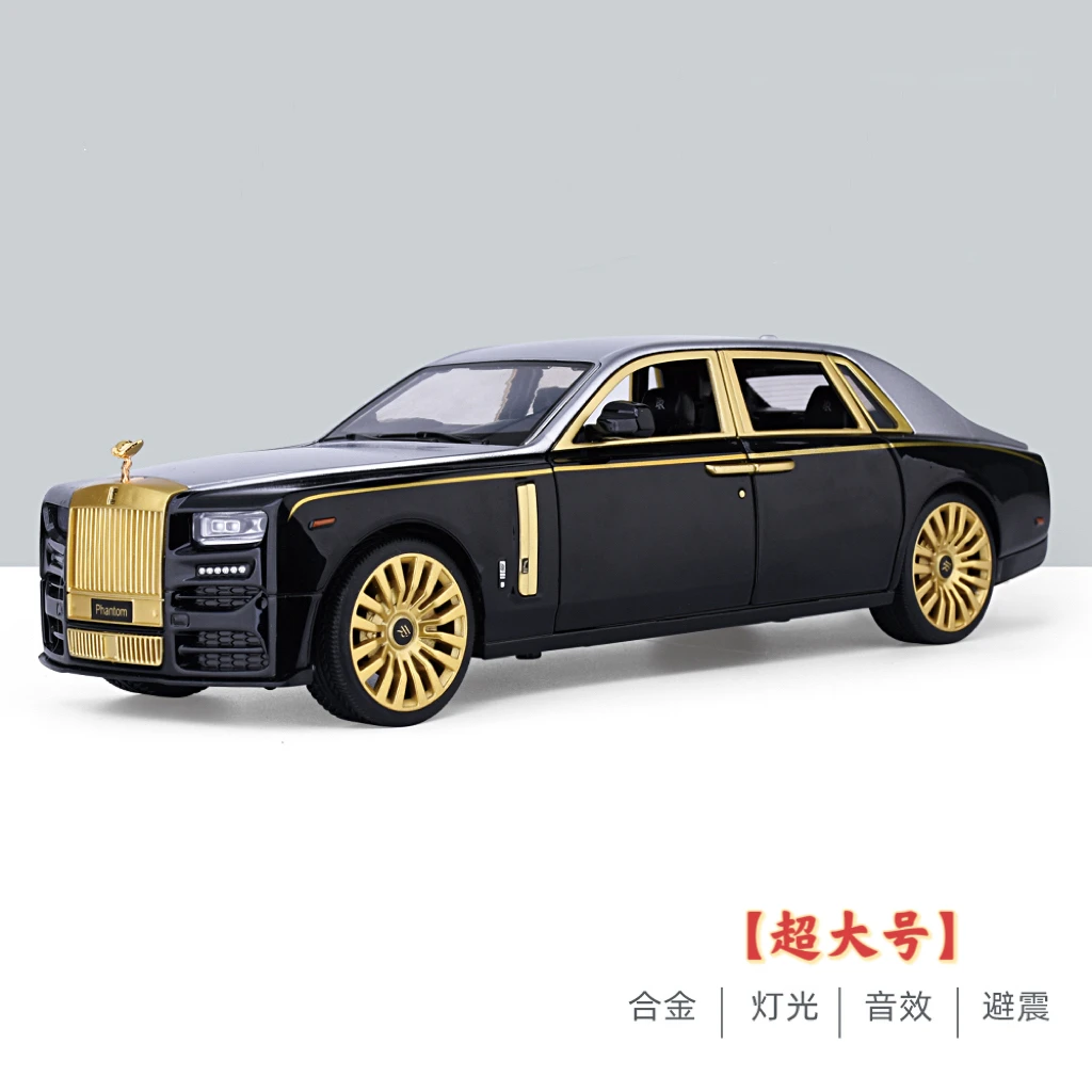 超大号H劳斯莱斯幻影车模型声光回力还原设计仿真轿车合金摆件
