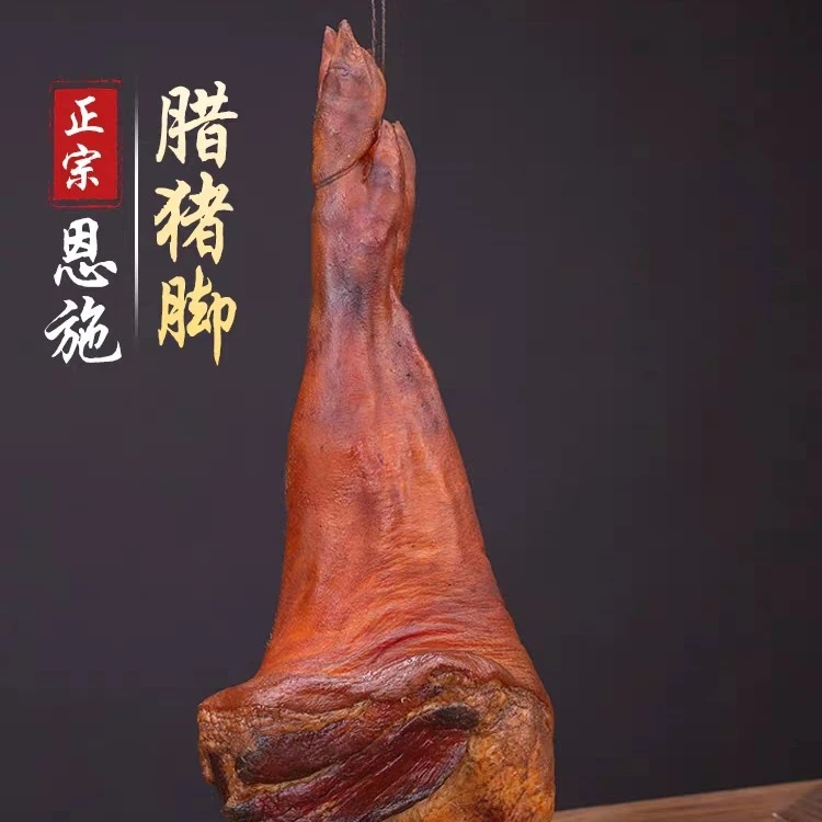 现场称重（腊猪蹄）送赠品，以直播间为准