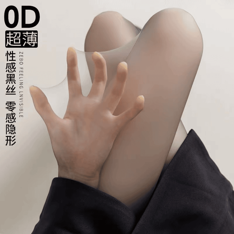 2.3到手一条T型丝袜//非打底裤