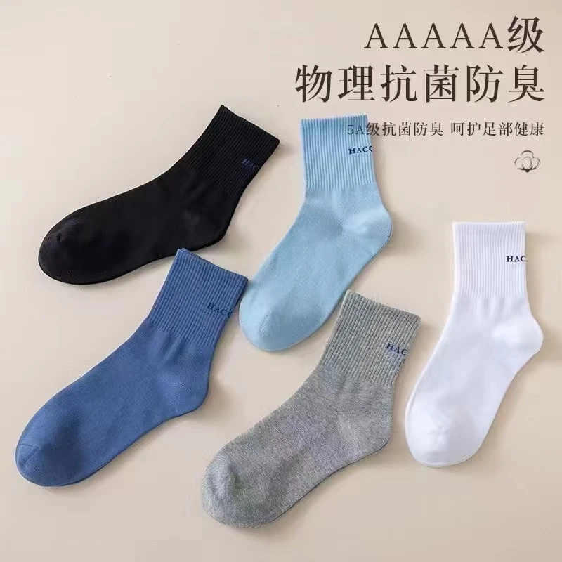 儿童袜子秋冬新款礼盒装手工缝头无骨对目中筒袜