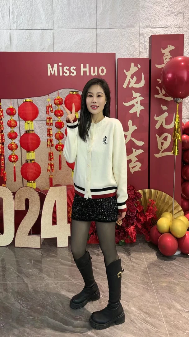 霍梦雪 刺绣开衫 米色 A 65125