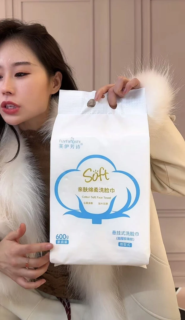 Miss Huo 亲肤棉柔洗脸巾  600