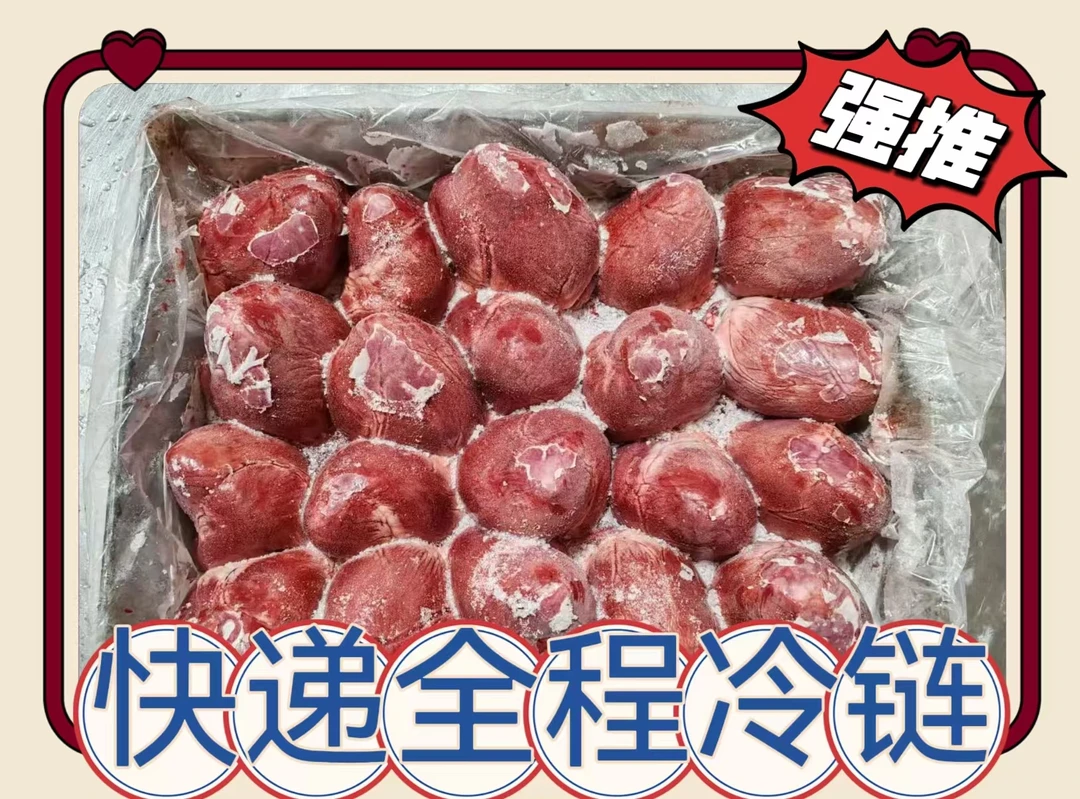 新鲜冷冻 猪心 批发商用带箱20斤左右 猪内脏猪心子食堂饭店食材