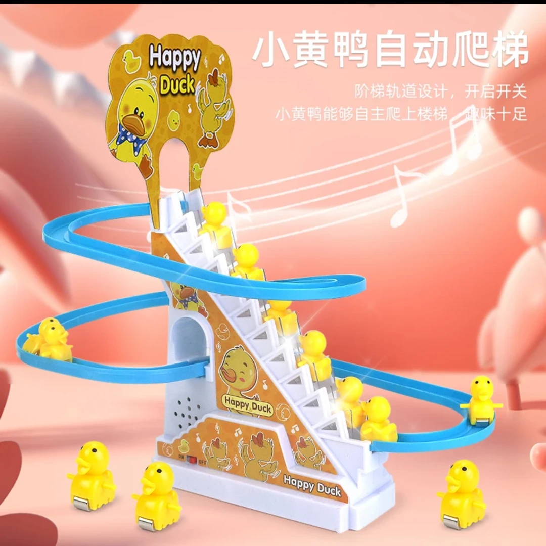 【破损免费补发】爬楼梯玩具带灯光音乐楼梯电动轨道科学上楼梯玩具