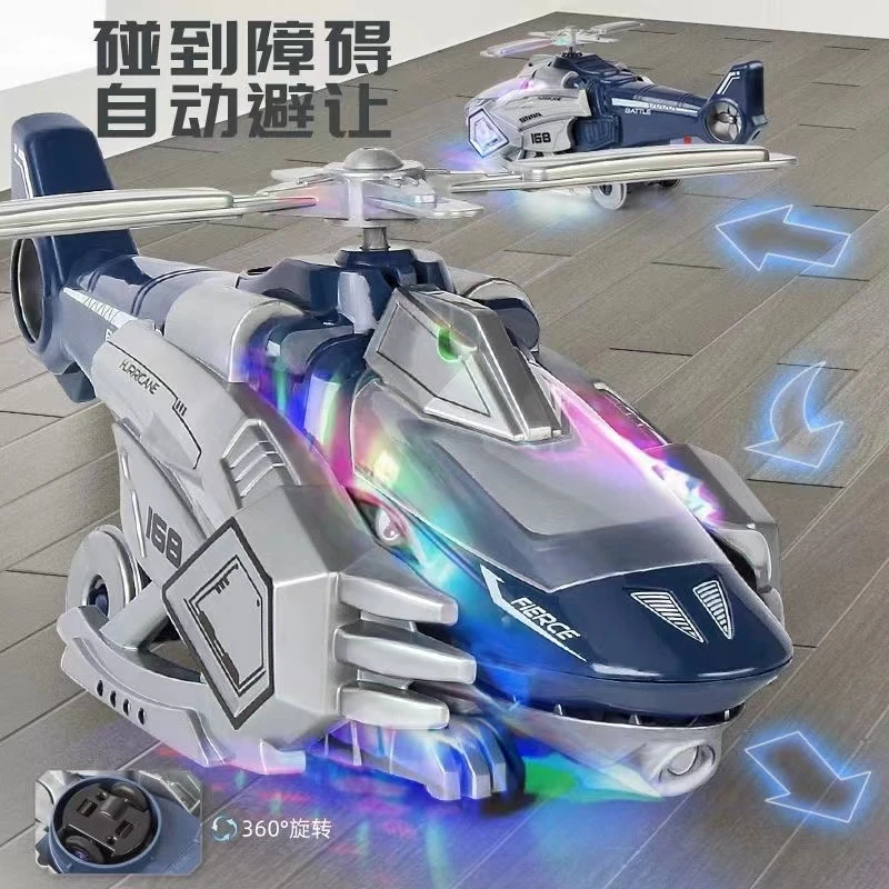 【送电池】电动玩具变形恐龙战机直升机模型带灯光音乐