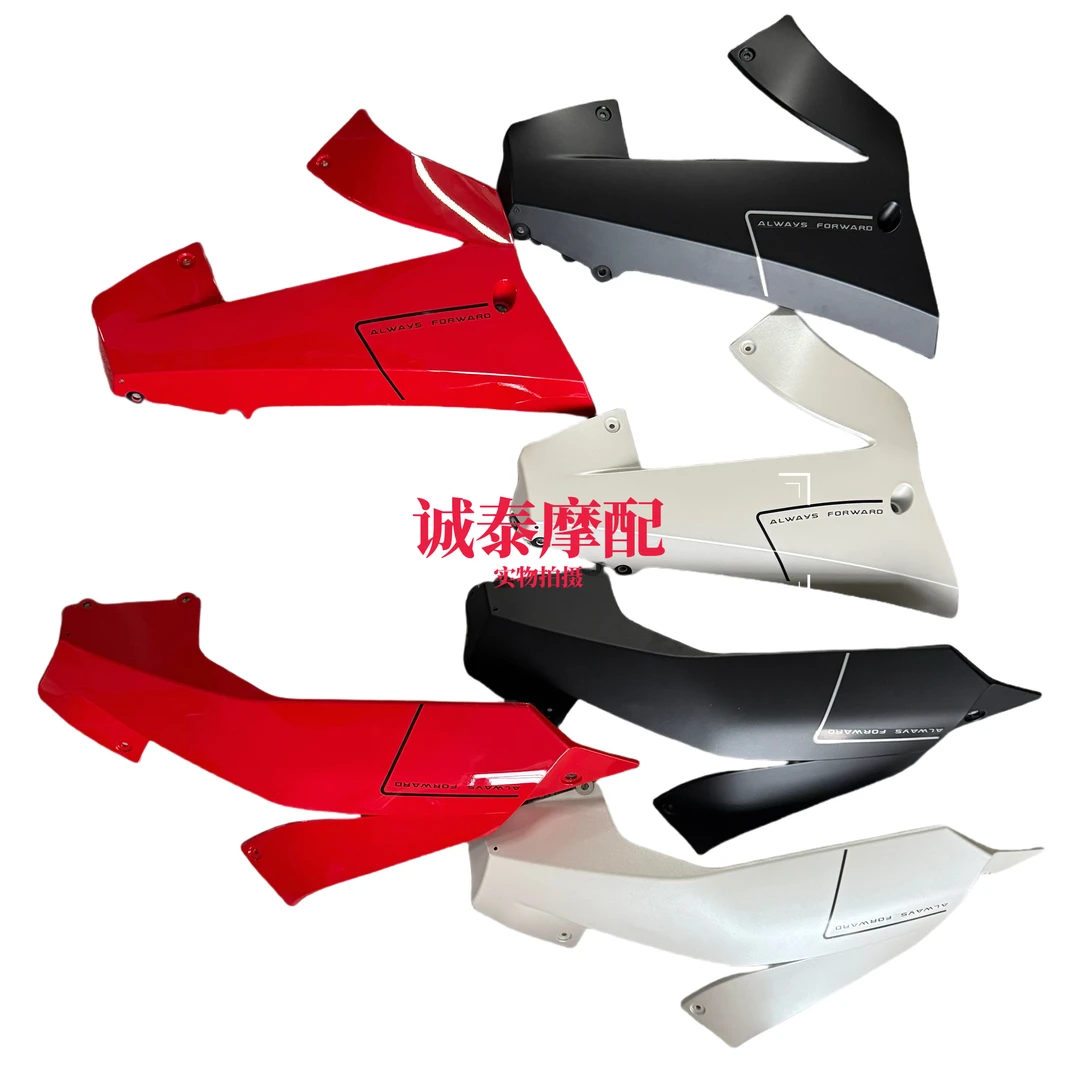 钱江QJ赛600RS发动机护罩底罩QJ700GS-L左右下保护罩前段排气护罩