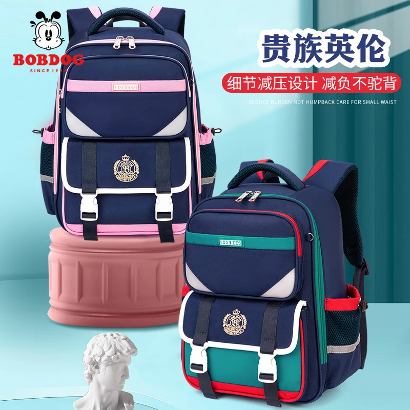 巴布豆书包4-6年级推荐小学生1-3年级双肩包高颜值减重护脊书包潮