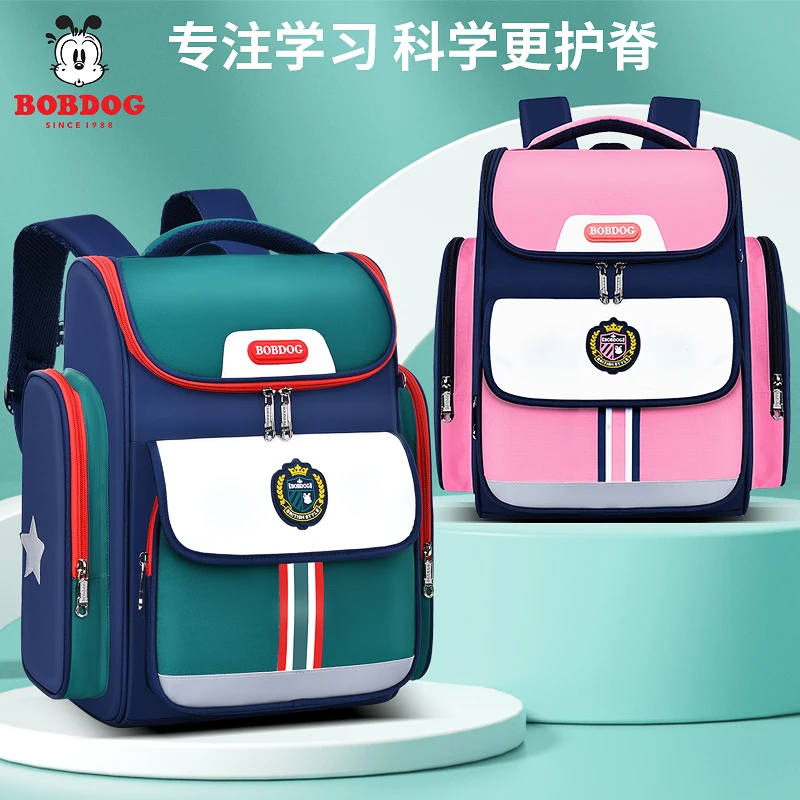 巴布豆书包男女生小学生一二年级护脊减负轻便三到六年级儿童背包