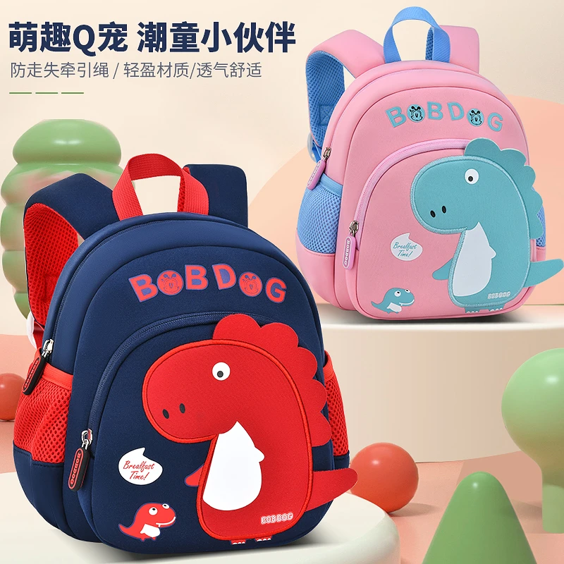 巴布豆男童女童幼儿园书包宝宝出游宝宝恐龙图案超轻透气小孩背包