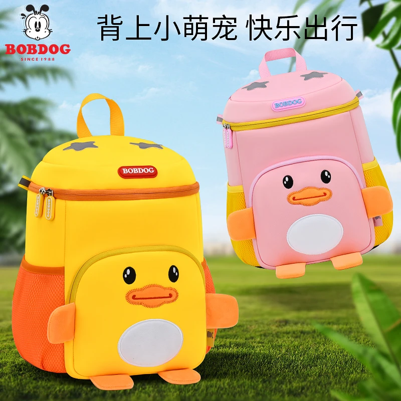 儿童书包幼儿园入学女孩3岁男女童宝宝防走失双肩出游轻便小背包