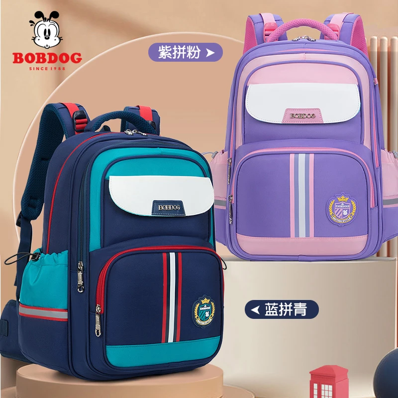 巴布豆小学生书包儿童护脊减负双肩背轻便护腰带减重1-3年级推荐