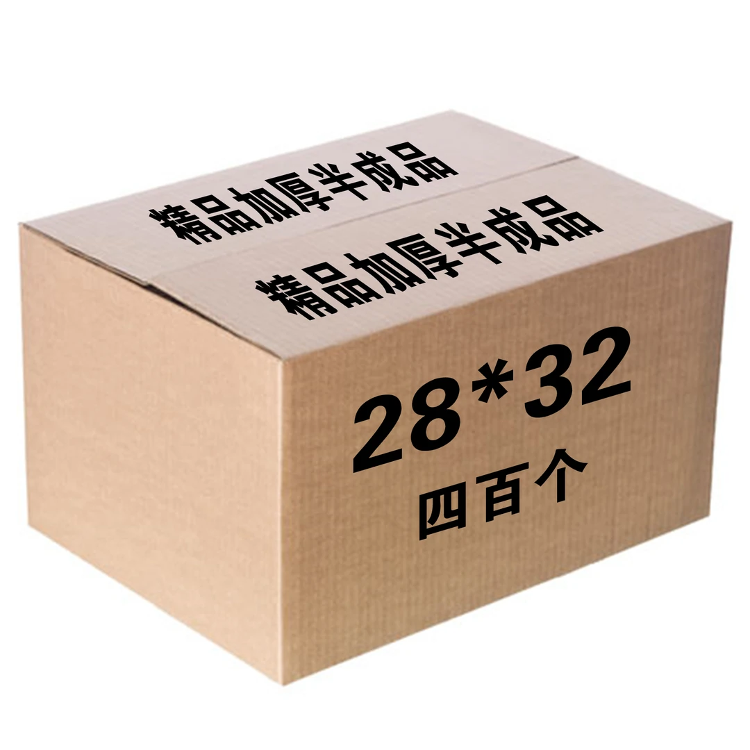 工厂自营]手工折纸半成品各种型号28*32包邮送袋子