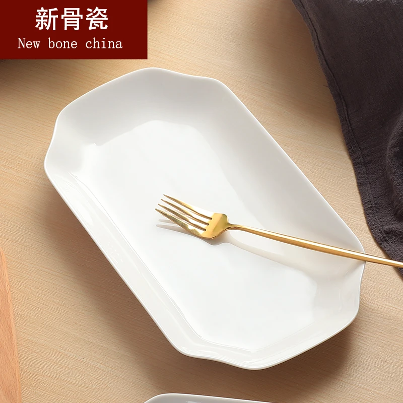 纯白【鱼盘1个】盘子家用椭圆形白色长方形新骨瓷深盘碟子白瓷陶瓷