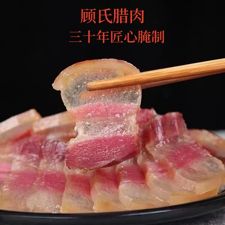 农家土猪三线腊肉，宣威厂家直供