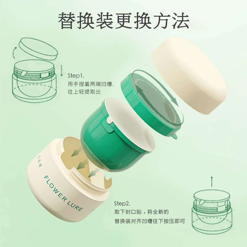 单个贴贴霜替换装30g常规款