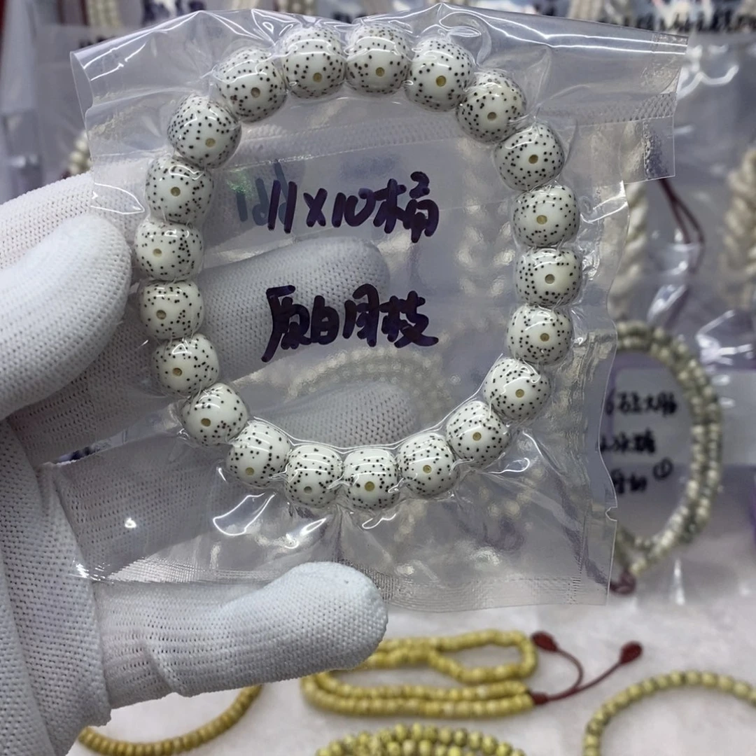 星月菩提吊坠原生态11*10原白桶