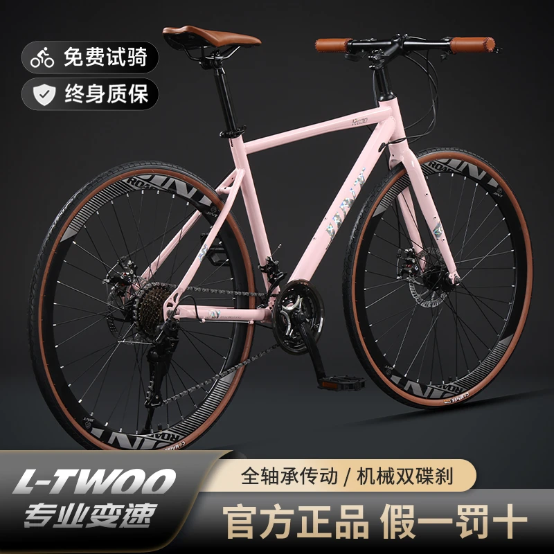 JINT700C直把27速公路车竞速加厚骑行变速整车安装走线品牌