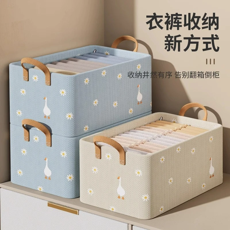 衣服收纳箱家用衣柜分层整理盒放衣物裤子布艺棉麻折叠储物筐神器