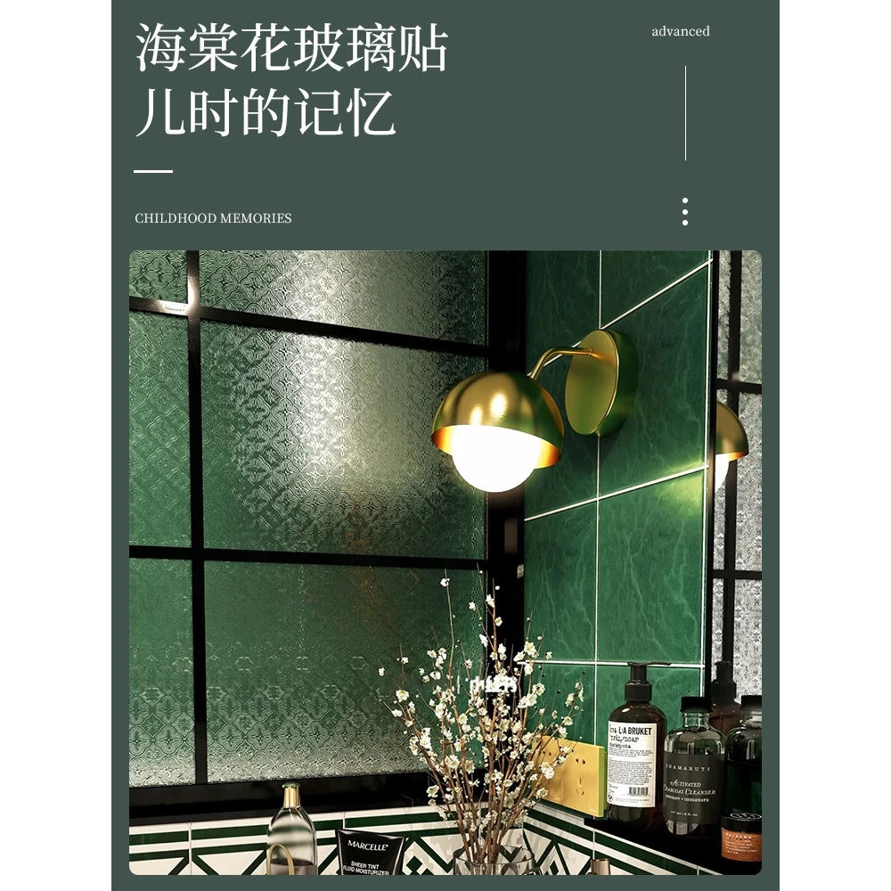 窗户免胶磨砂玻璃贴膜透光不透明浴室卫生间防窥防走光贴纸玻璃膜