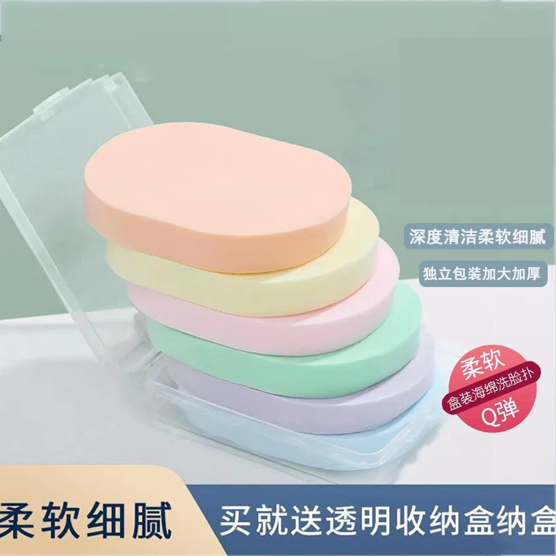 洗脸扑加大加厚天然竹炭海藻洁面扑洗脸海绵卸妆粉扑深层清洁化妆