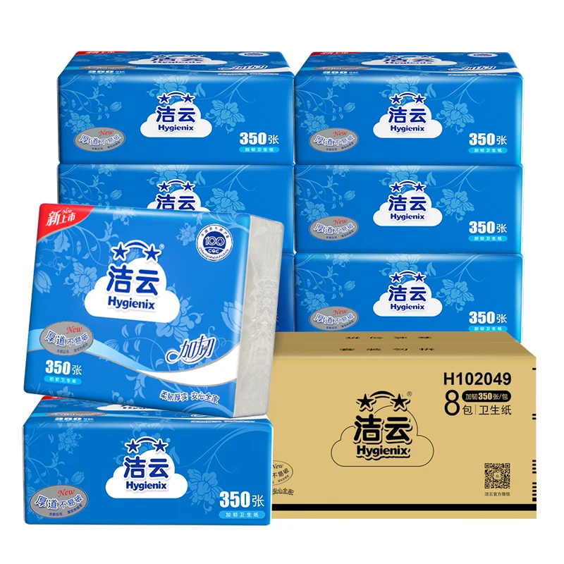 洁云方包纸350张8包厕纸手纸卫生纸平板纸家庭实惠装批发草纸大包