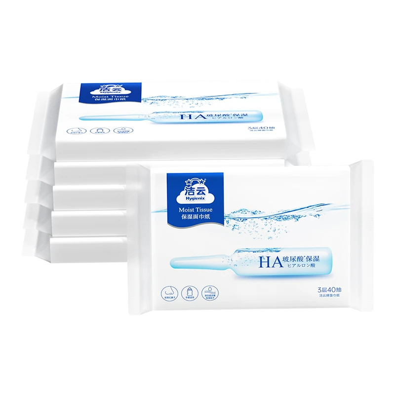 【会员专享】洁云玻尿酸保湿纸亲肤婴儿专用40抽5包餐巾纸整箱装