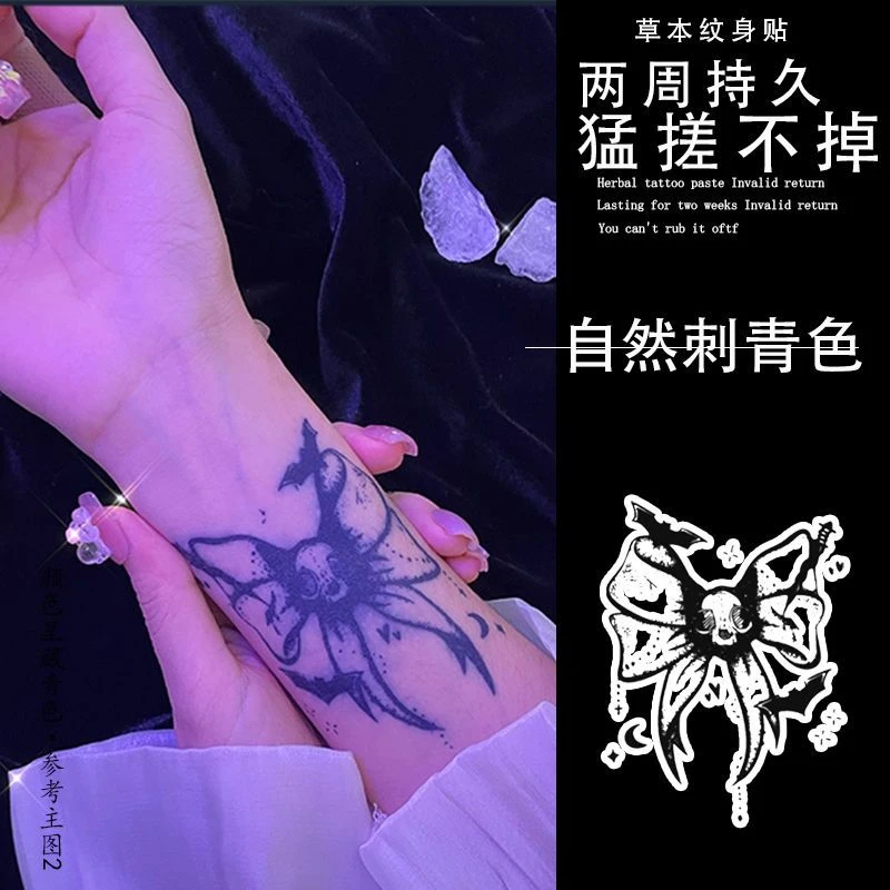 暗黑蝴蝶结纹身贴草本半永久大腿手臂防水持久逼真辣妹 甜酷